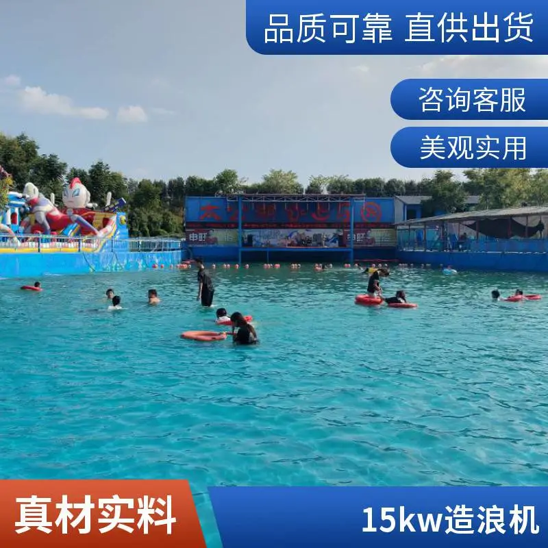 造浪池造浪设备50kw全自动海浪机水上乐园专用支持定制