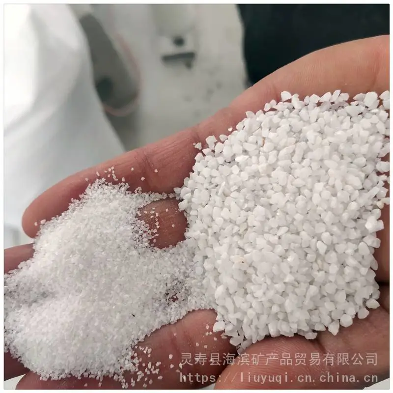 海滨供应白沙子 室内白沙子 造景用雪花白沙子