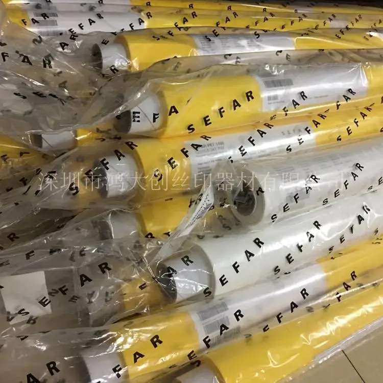 SEFAR 150T 380目 34Y 115CM黄色 原装瑞士赛发网纱 网布 丝印筛网聚脂PET