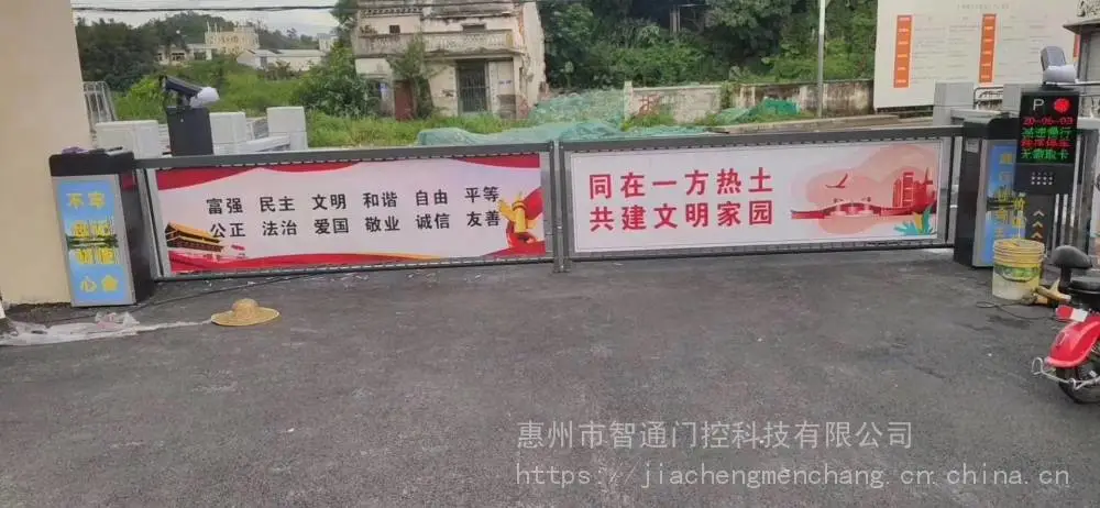 惠州市车牌识别道闸小区道闸自动识别系统上门安装智通