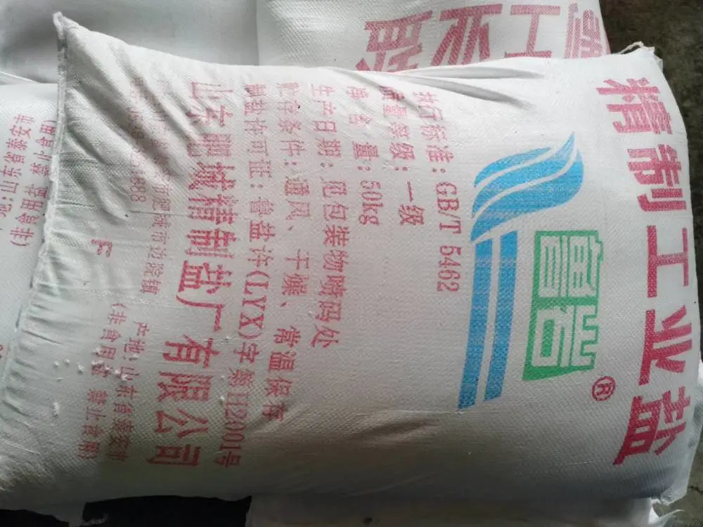 沈阳元明粉沈阳饲料添加剂元明粉