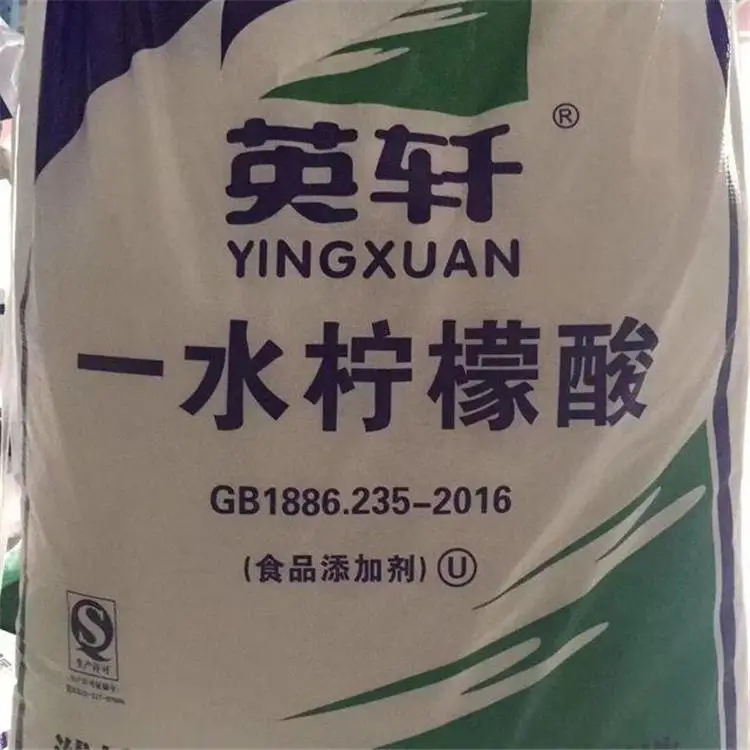 娄底柠檬酸除垢剂 柠檬酸主要用作酸味剂增溶剂效果好 荣茂