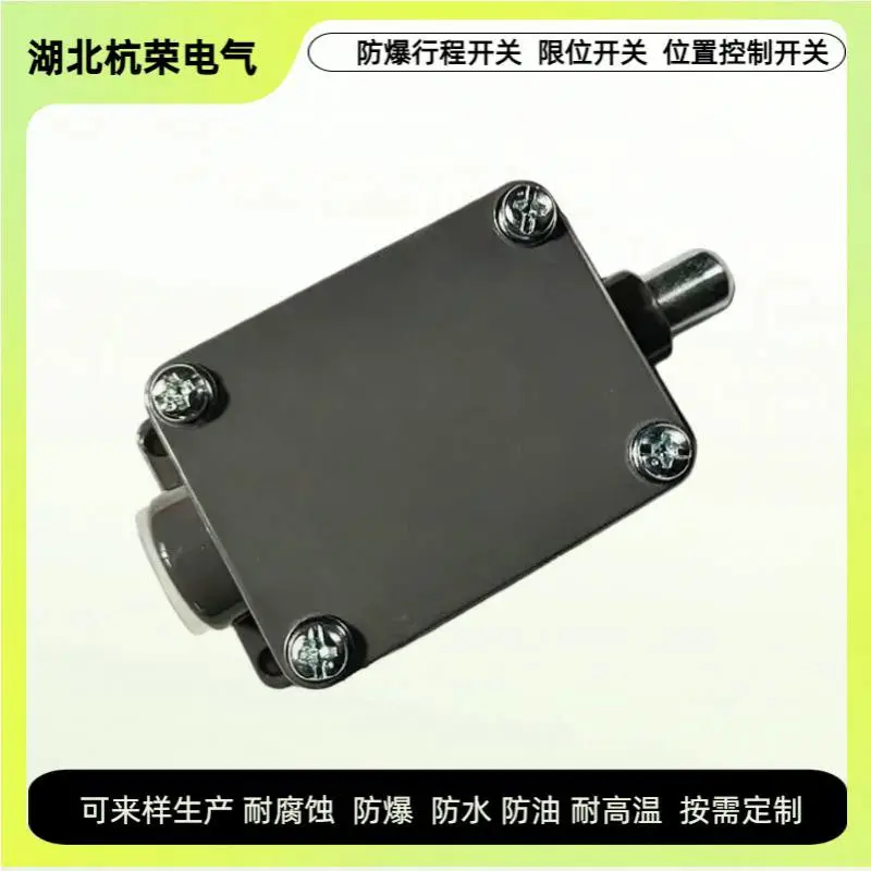 限位开关WL-CA32-41-43行程开关位置控制器触点常开或常闭