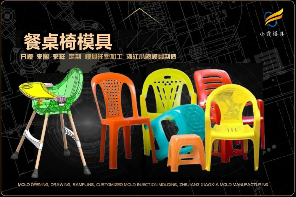 机器人模具工厂