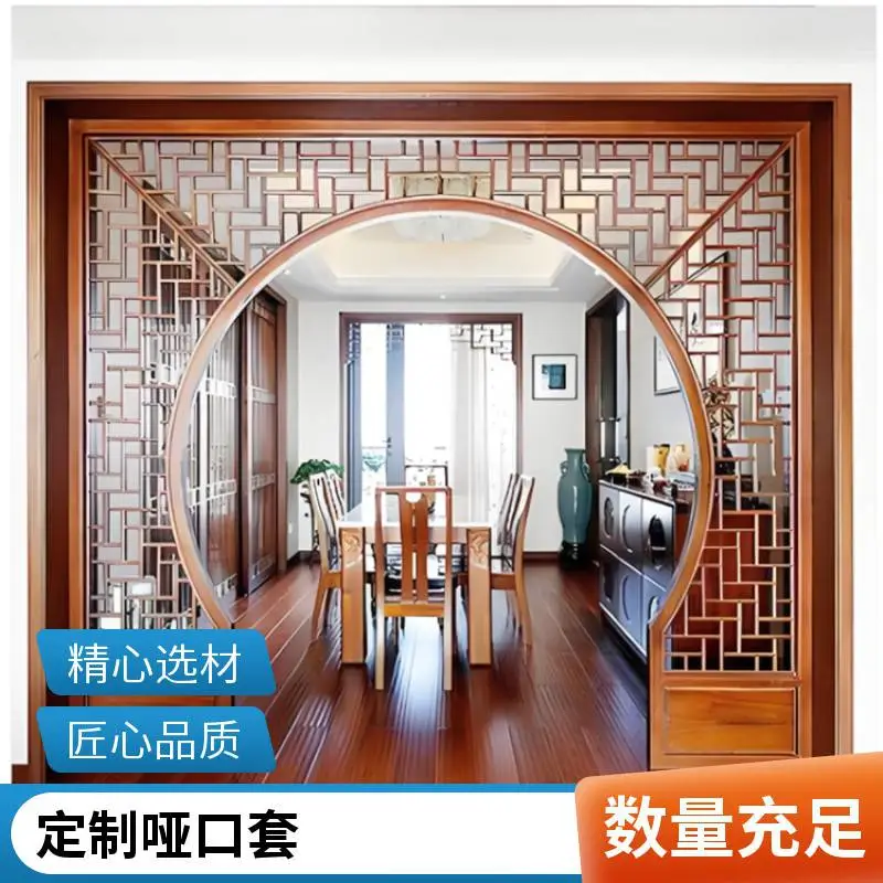 阳台实木哑口套 橡木门套 1.8cm厚包安装 厂家定制 客厅垭口装饰