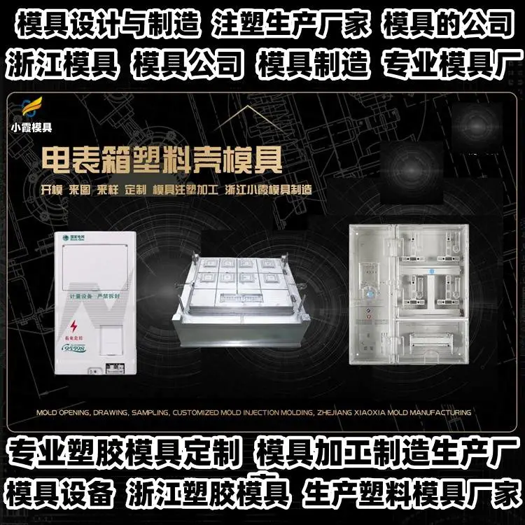 台州模具厂的位置