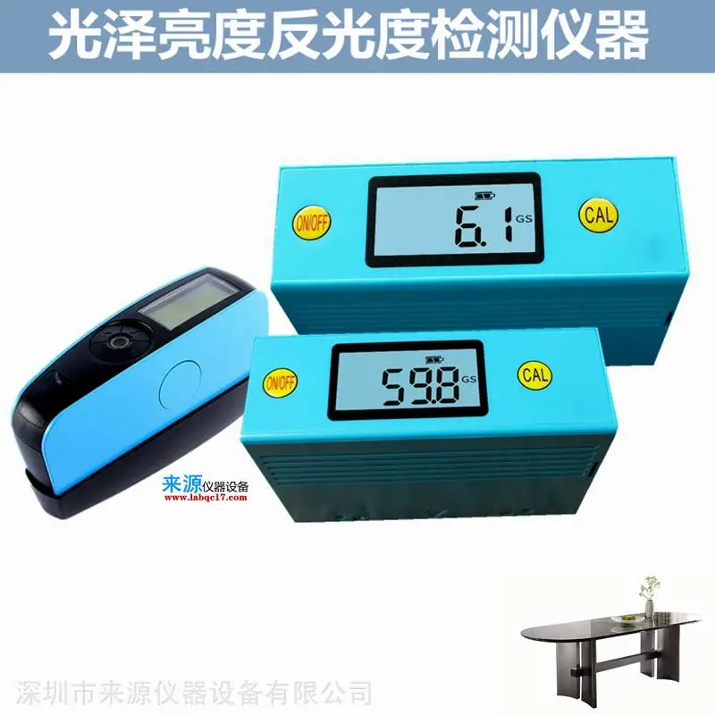 金银铜铁锡光泽度 低硅门型铝材ASTM-C584光泽度标准 金银铜铁锡光泽度 低硅门型铝材ASTM-C584光泽度标准