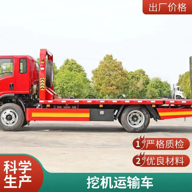 陕汽清障救援拖板车 一拖二道路救援车 夏收农机转运平板车