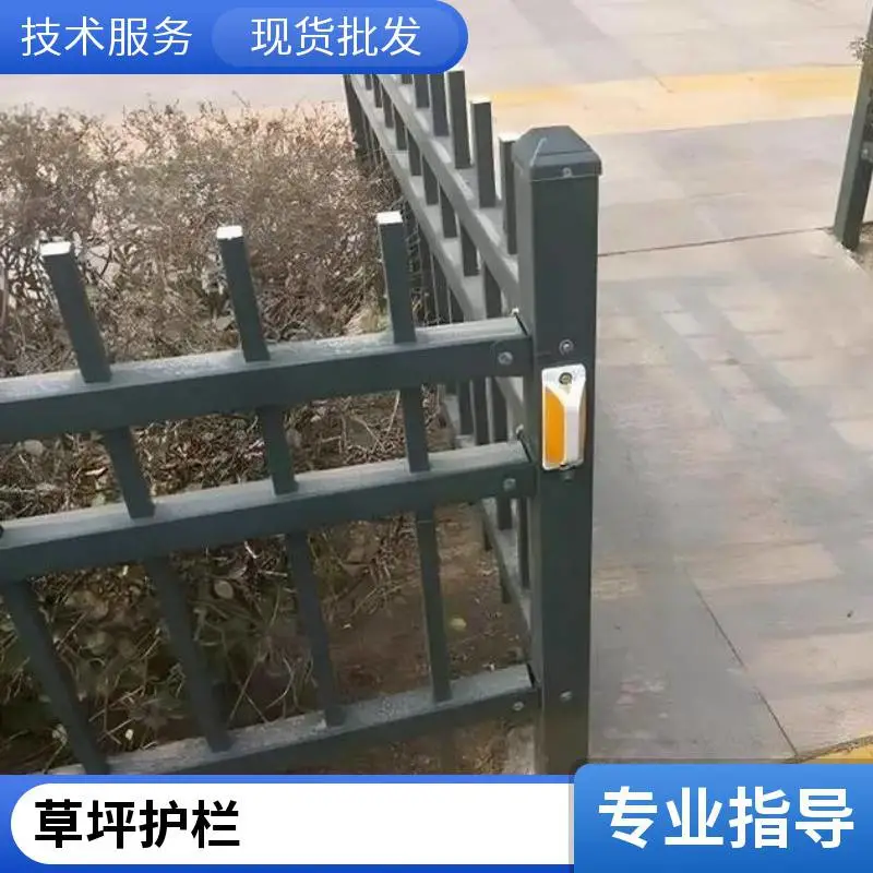 群恒定制 草坪防践踏护栏 绿色 焊接牢固结实耐用发货快