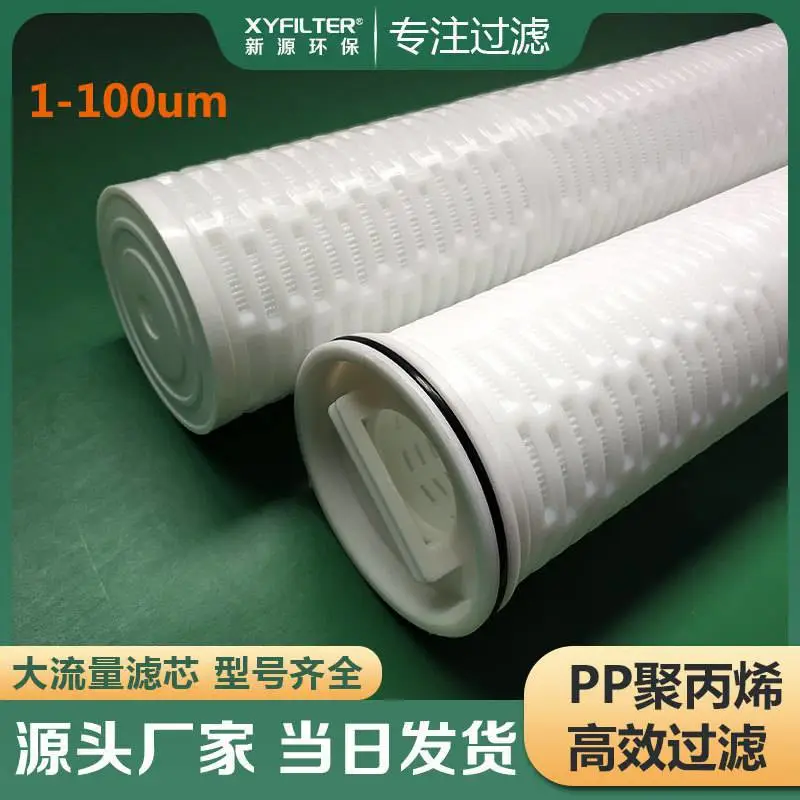 60寸水滤芯*** HFU620GF200滤芯发往天津