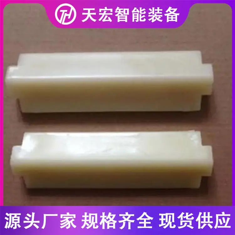 轨轨距挡板座 P50弹条型扣件轨距挡板调高垫板平垫圈