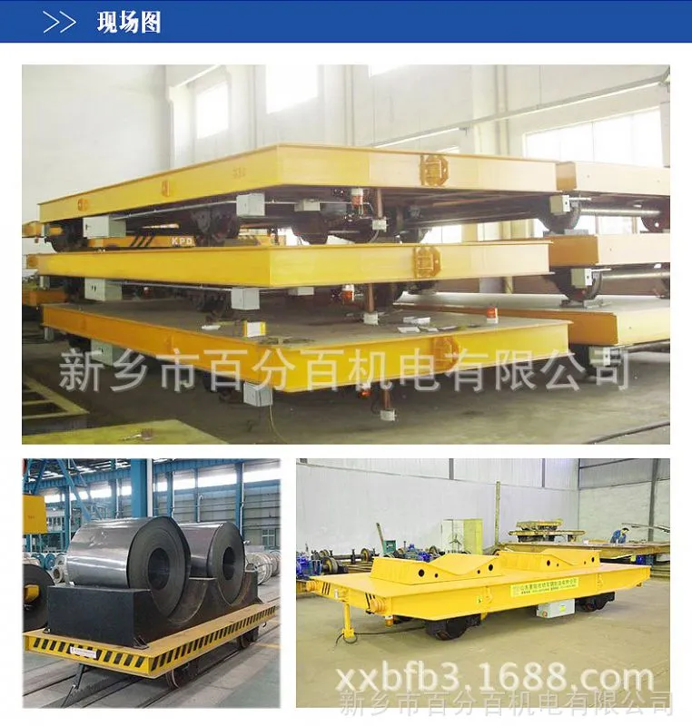 九江喷漆房用RGV轨道车 KPT系列电动平车 自动化单轨运输车 包邮