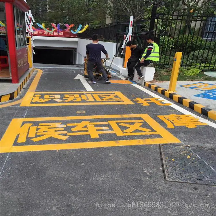 专业承接揭阳汽车4S店车位画线 汽车4S店车位画线施工有保障