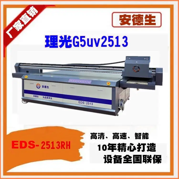 仿大理石纹3D电视背景墙uv印花机 3d uv打印机 石材大板喷墨打印设备