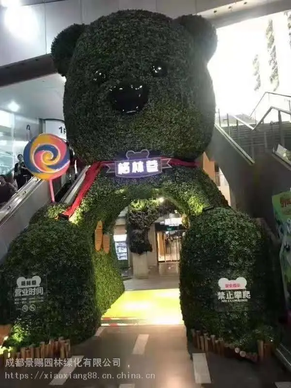 陕西西安雕塑公园 ,云雾造型花雕大型动物仿真绿雕定制