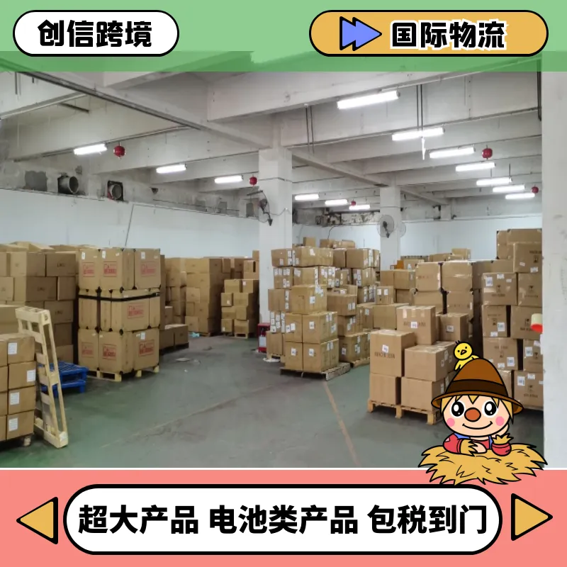 化工品出口物流 辽宁的跨境物流 杭州寄美国物流 一站式服务双清包到门