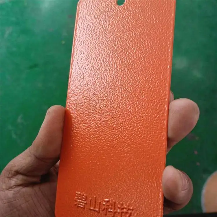 静电喷涂塑粉粉末涂料配方技术赛德丽碧山科技免费寄样调色