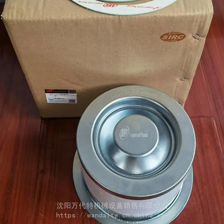 R132I-A8.5英格索兰压缩机油分芯23545841=23566938