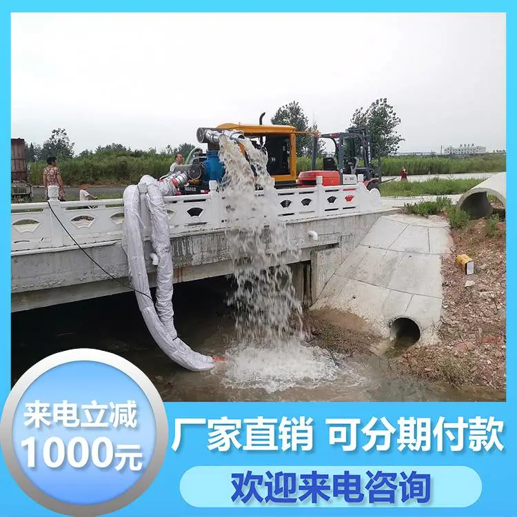 应急排涝泵车,履带式消防排涝机器人,电力工程车