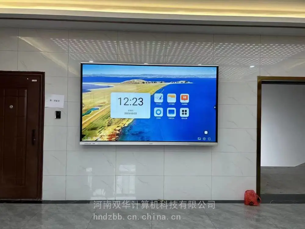 文香智慧黑板使用教程