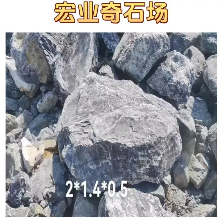 大型自然的黑山石/广东地区黑山石多少钱一吨/黑山石产地在哪里