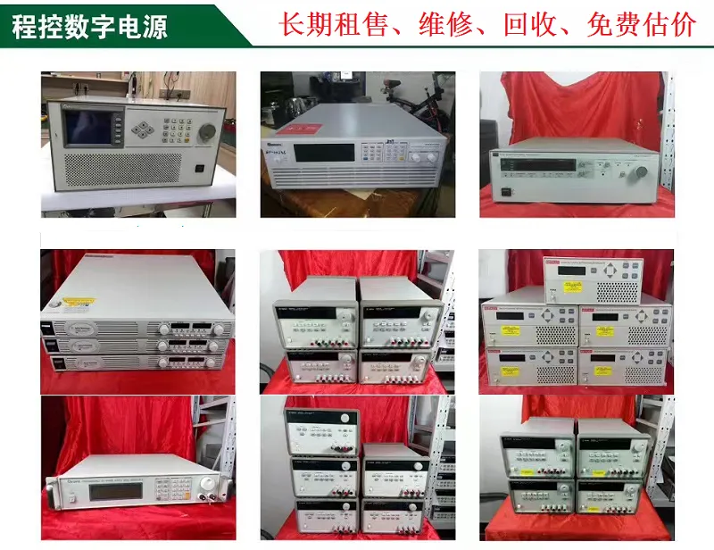 Agilent E4411B***出租出售 维修 回收