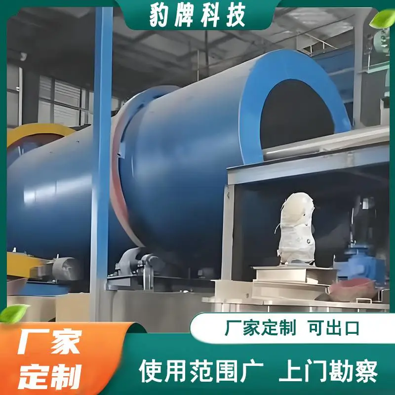 牛粪 猪粪 羊粪 有机肥生产线 振动筛 转鼓造粒机