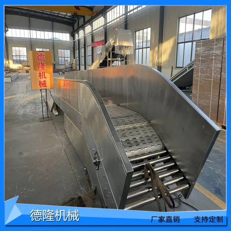 爬坡链板输送机生产厂家 重型链板输送流水线 z型板链提升机