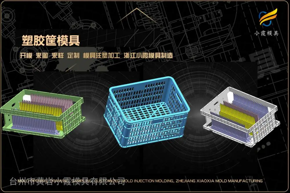 头盔模具厂家