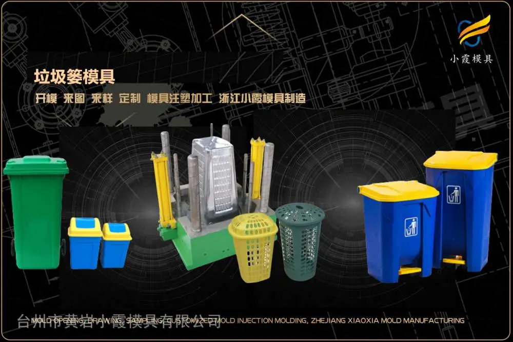 汽车前唇模具加工厂
