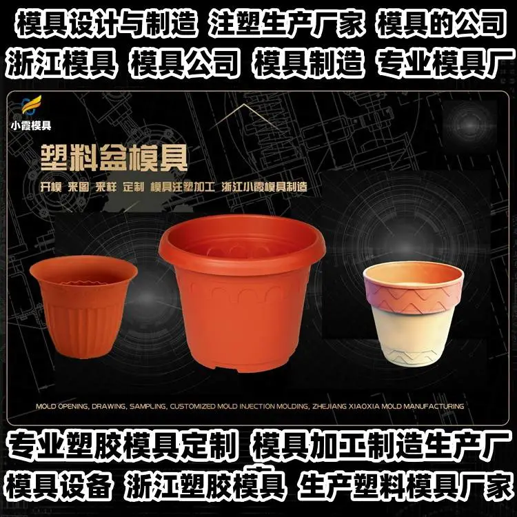 透明塑胶模具定制注塑设计精良材质优质