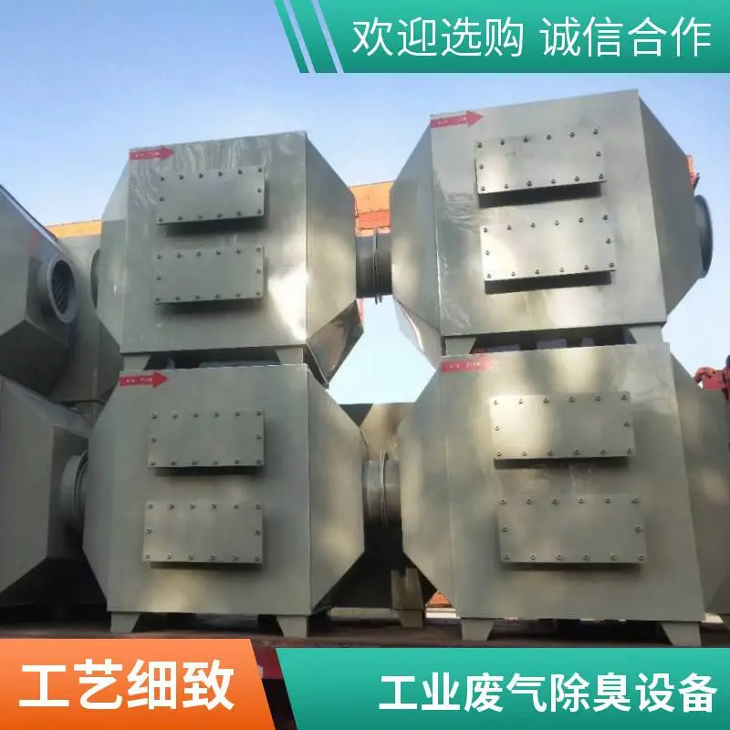 VOC有机废气处理二级抽屉式过滤箱PP材质耐腐蚀生产厂家定制