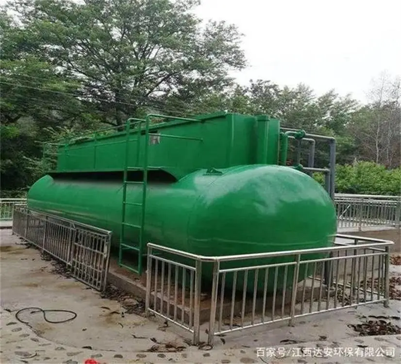衡阳废水处理一体机废水处理hnfs