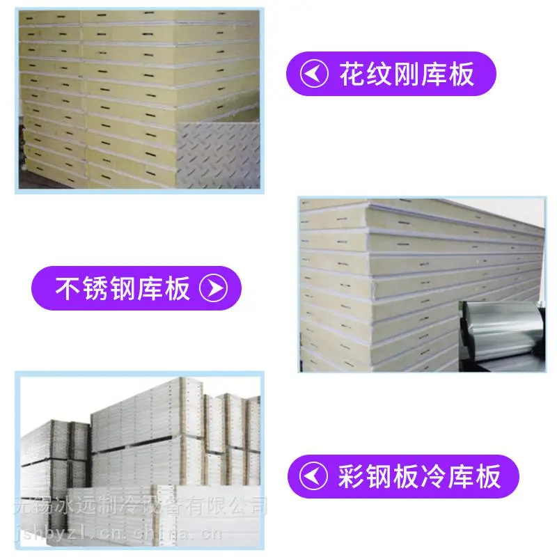 镇江扬中大型冷库建设多少钱一平方