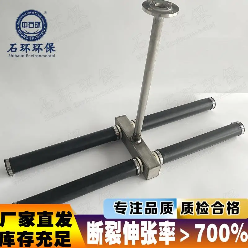 dn65*500微孔曝气管多少钱 一拖四管式可提升曝气器 专业生产供应