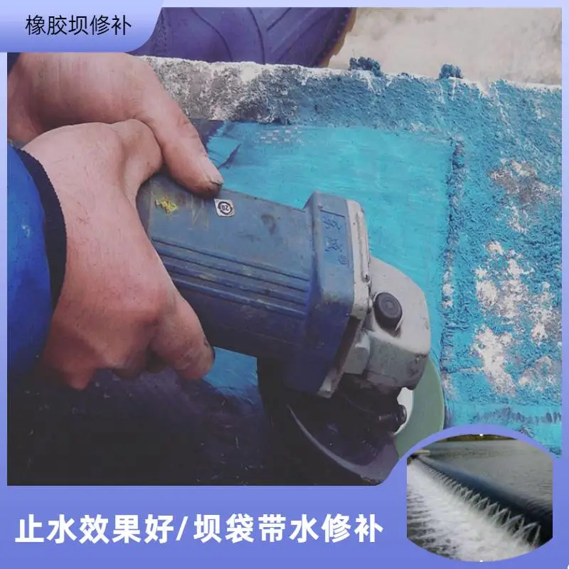 宜春拆除旧坝袋拆除及安装橡胶坝袋
