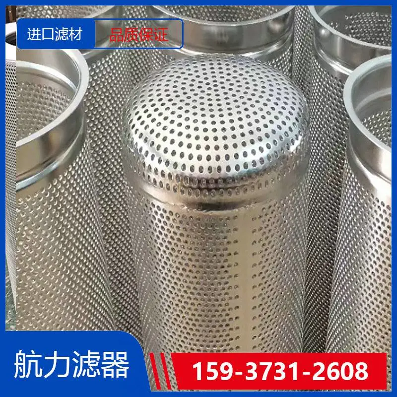 捞渣机油站滤芯926835Q 玻纤滤芯 品牌航力 品质***