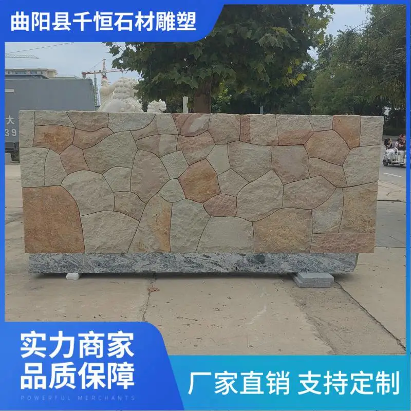 千恒柏坡黄景墙 干垒工艺碎拼石墙 庭院装饰石材 上门安装服务全国