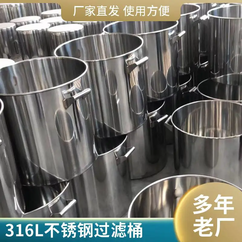 甬虔 316方形化工桶 304不锈钢吨桶 长期循环使用