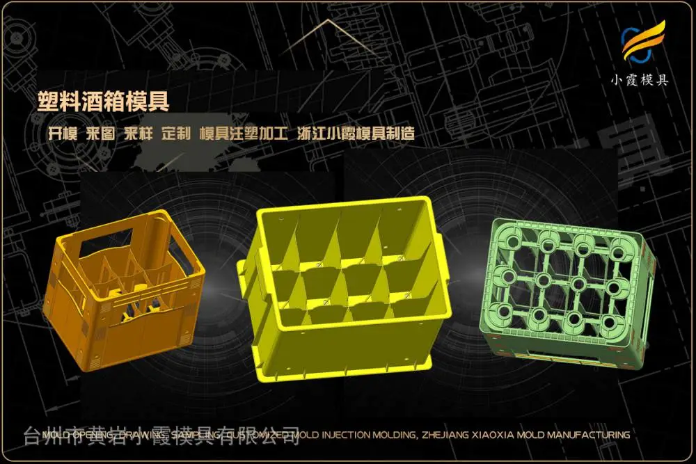 专业模具厂商选哪家