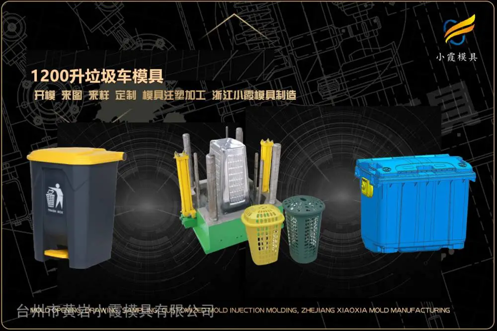机器人模具工厂