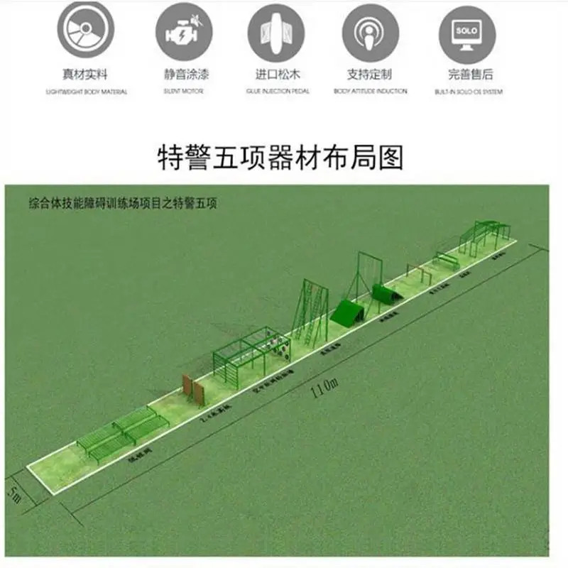 河南周口警训练设施 警八项组合器材 警8项障碍