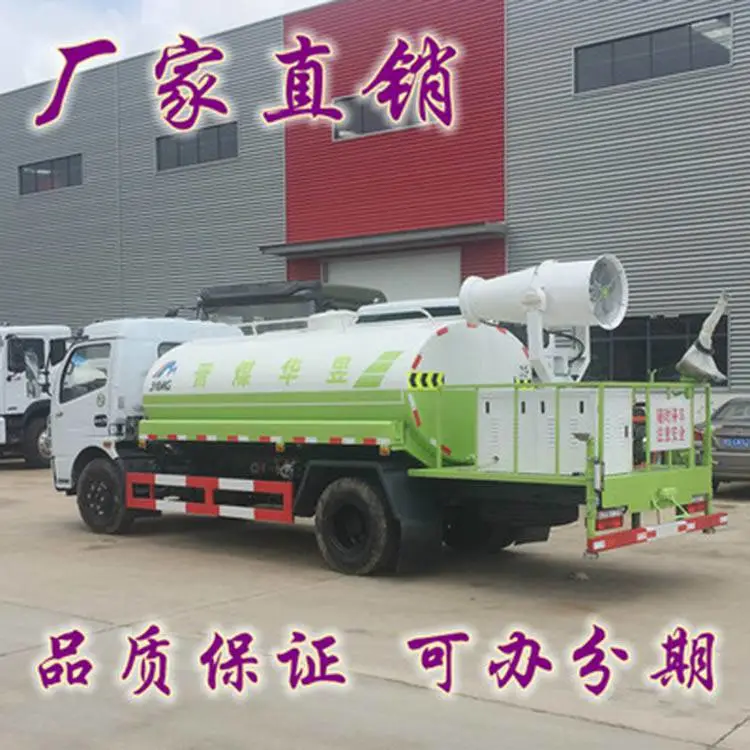 供应东风天龙20吨洒水车城市道路养护大型洒水车价格低功能多