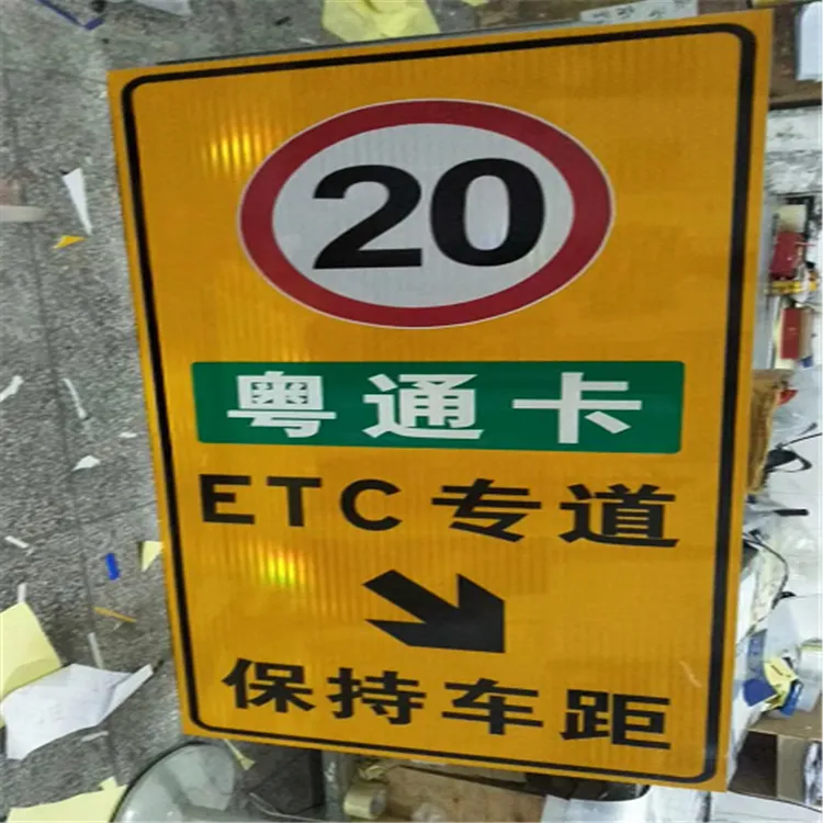 免费设计反光标标识标牌 楼栋标志牌
