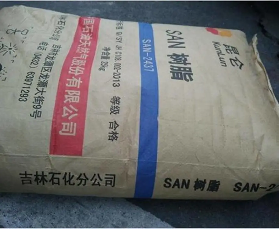 供应AS吉林石化透明级2437塑胶原料应用于玩具制造