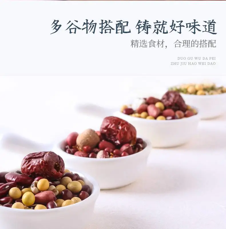 豆浆料批发