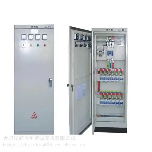 合肥配电柜回收/合肥高压配电柜回收/合肥配电室回收拆除