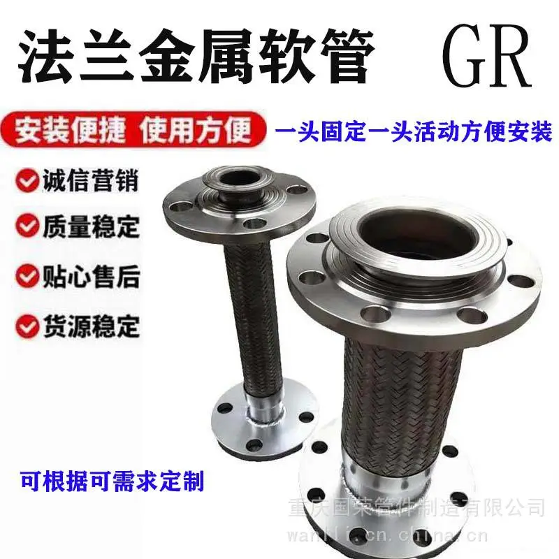 厂家供应 重庆碳钢不锈钢 金属波纹软管 波纹补偿器 来图非标定做 橡胶接头 伸缩节