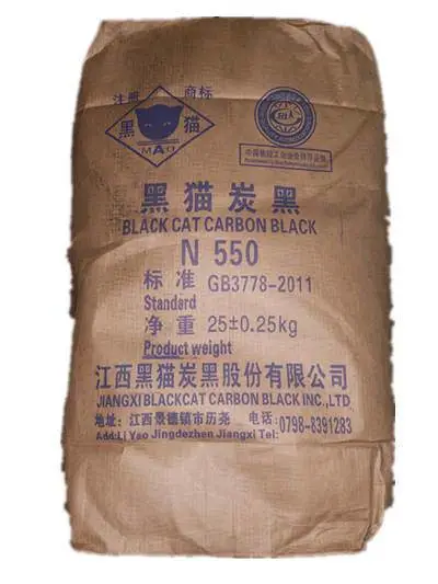 广州国产德泰炭黑N550