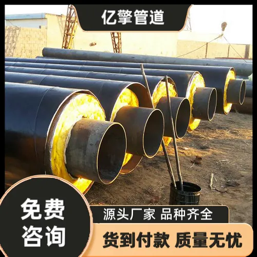 泸州钢套钢保温钢管预制直埋保温管道哪里卖